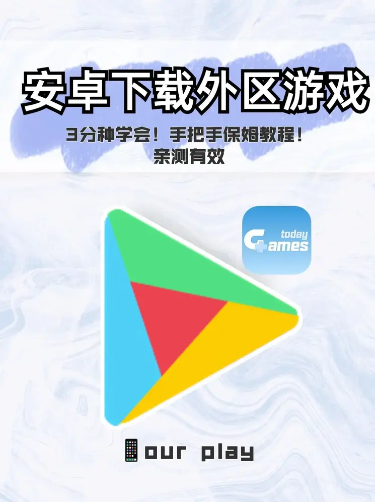 安博体育网页版下载截图0